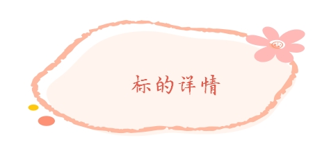 ΢Žͼ_20240403142949.png