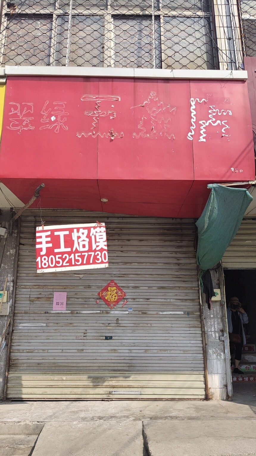 e1534d29cc177820c979ced182419d1.jpg