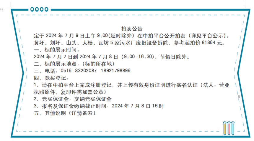 1719881887115586.png image.png
