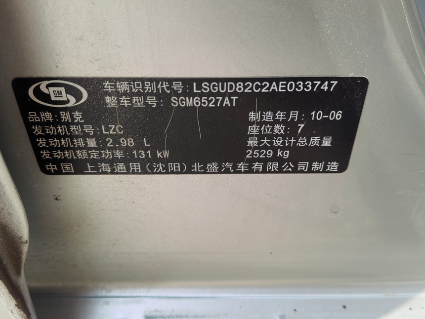 1770879679880807.png image.png