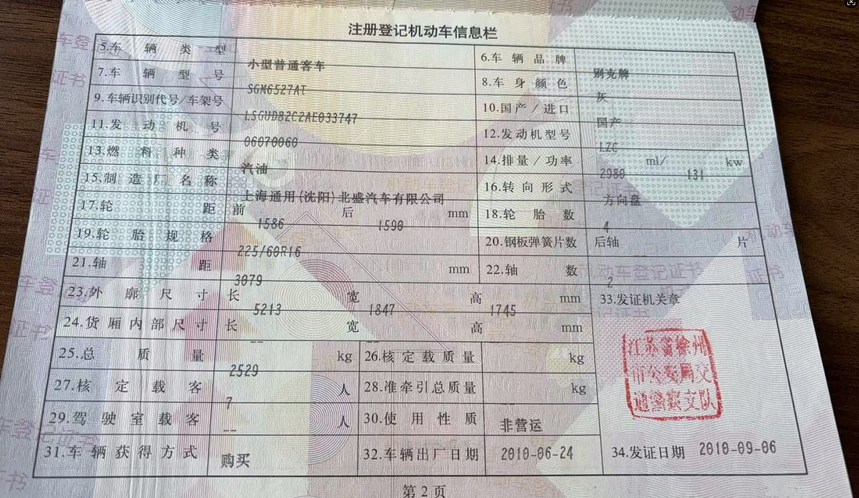 1770879719174400.png image.png