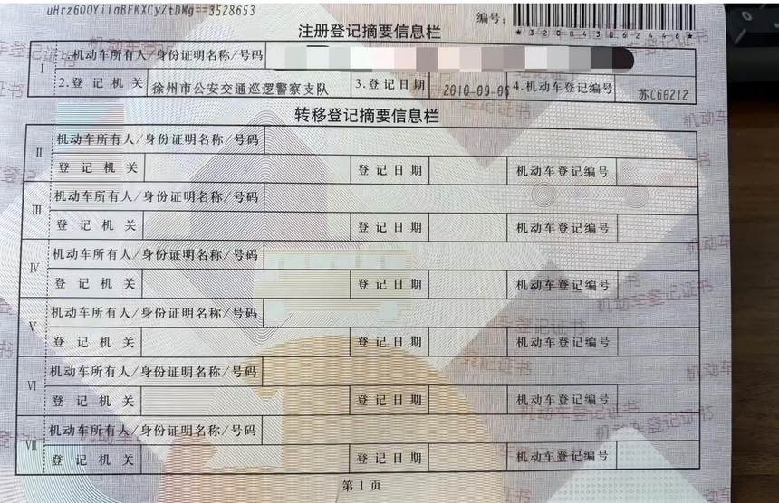 1770879735249139.png image.png