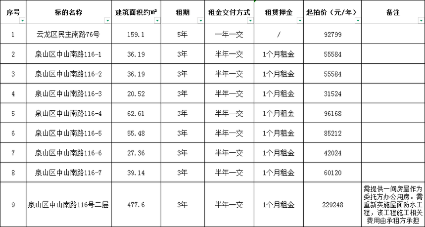 e31fd39e-1f7a-40ff-a40d-8de1c3be6eb2.png