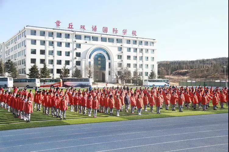 通知丨章丘双语学校2020年新生预约登记开始