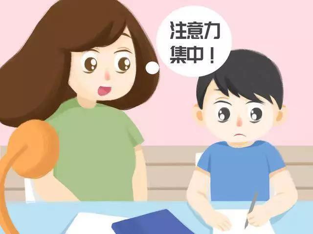 孩子注意力不集中怎么办?