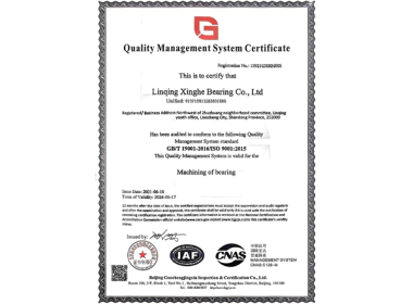 某某网络科技有限公司