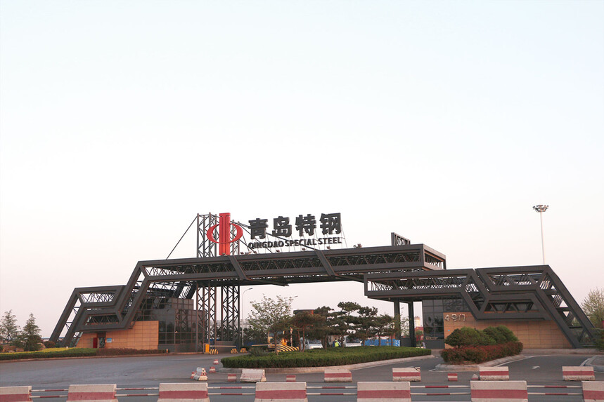 青岛钢铁有限公司城市钢厂环保搬迁项目厂区基础工程.jpg