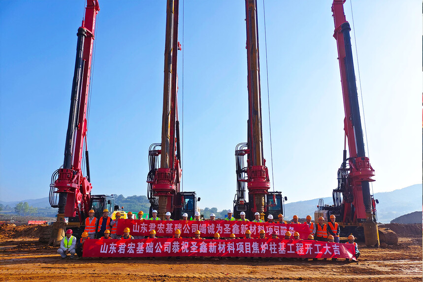 圣鑫材料有限公司160万吨每年焦化及配套20万吨每年甲醇联产6万吨每年合成氨项目桩基工程.jpg