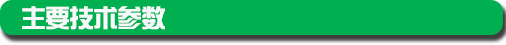 Ҫg(sh)(sh).png