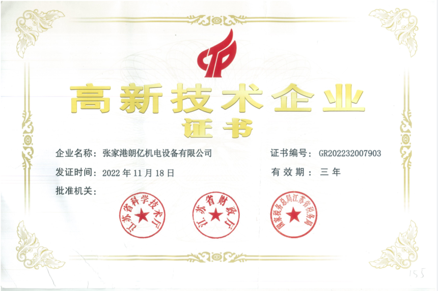 2d1944cc879319f7efe956b20ace97e.png