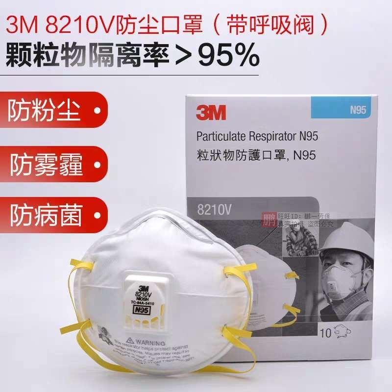 3M8210V֣.jpg