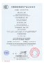 ʽ·CCM1-800