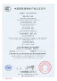 3C֤YSQ2-400