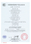 YSQ2-100