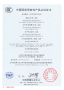 YSQ3-160-630