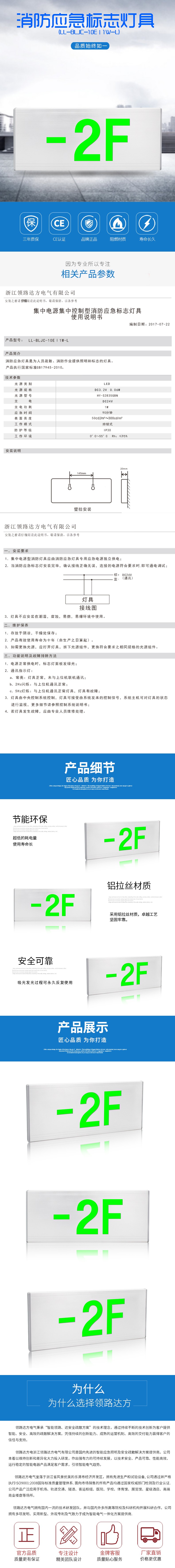 8еԴпӦ־ƾ(LL-BLJC-10E1W-L)¥.jpg