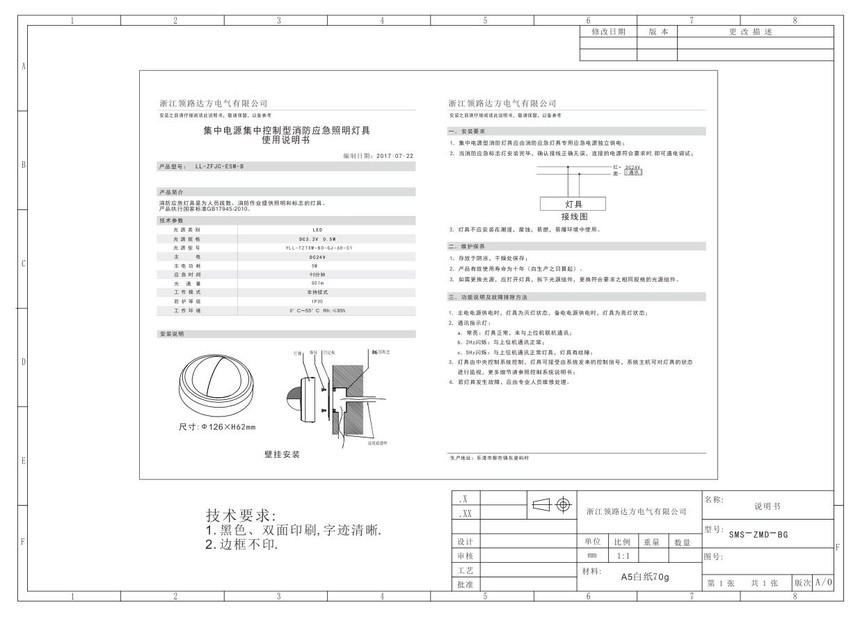 LL-ZFJC-E03W-B1.jpg