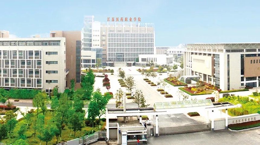 江蘇招收臨床醫學的大學_招收臨床醫學江蘇大學的專業_江蘇大學臨床醫學