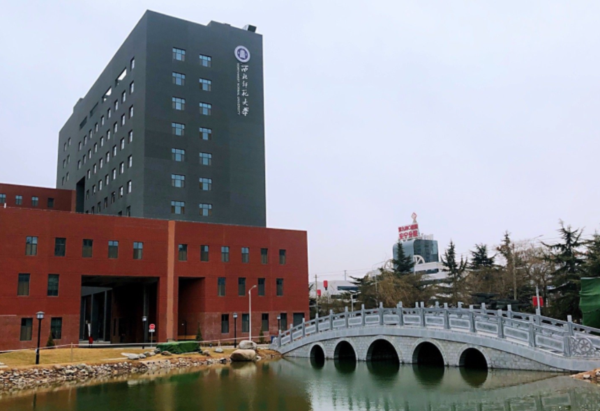 2022年西北师范大学招收攻读硕士学位研究生招生简章