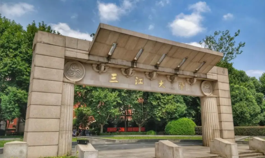 三江学院1.png