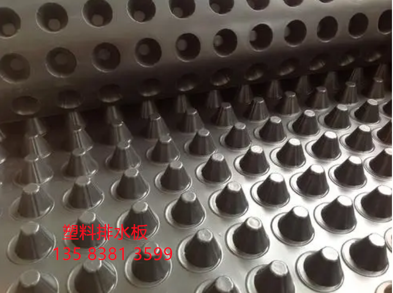 1629685107991818.png 塑料排水板.png