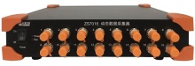ZS7016動(dòng)態(tài)信號(hào)采集器