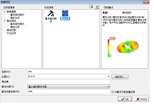 動(dòng)態(tài)采集分析軟件