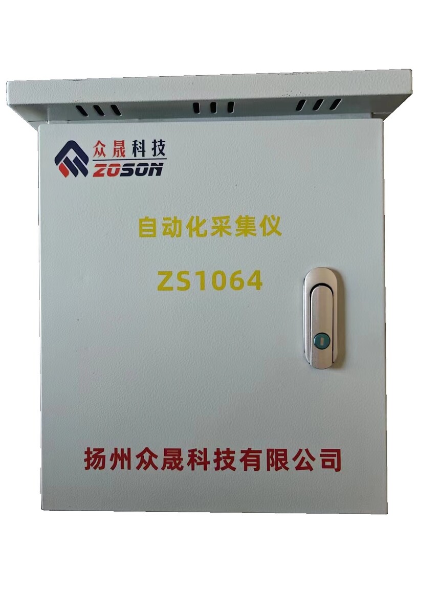 zs1064-1.jpg