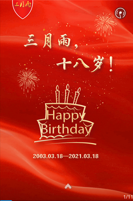 1616133150646520.png
