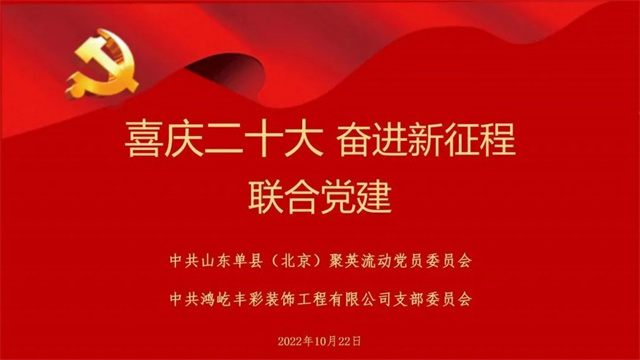DM_20221025222444_002.jpg