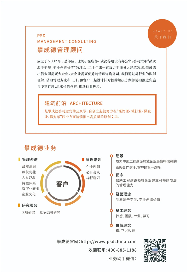 1762877861327528.jpg 888.jpg