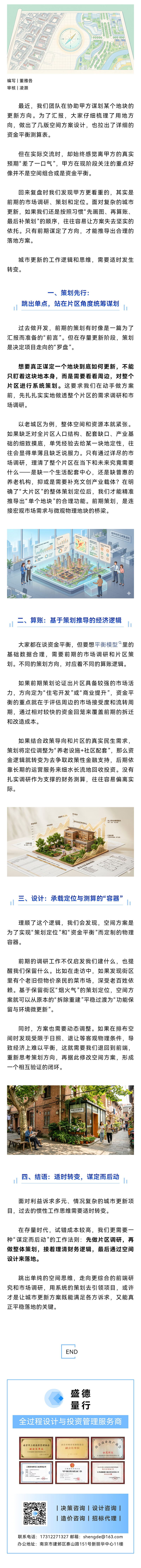 e16a79a50e14f3a23e9dc719ad33de40.jpg