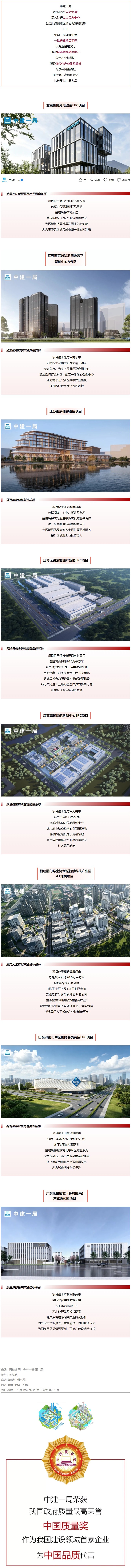 ��Ļ��ͼ_1-8-2026_1271_mp.weixin.qq.com.jpeg