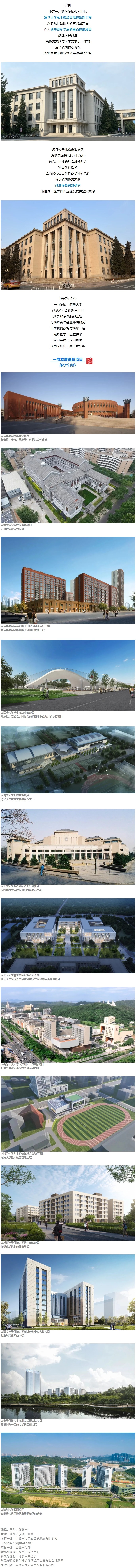 ��Ļ��ͼ_1-8-2026_13431_mp.weixin.qq.com.jpeg