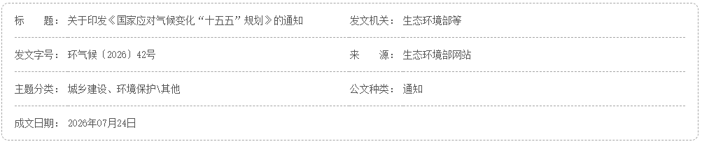 ScreenShot_2026-08-04_002024_489.png