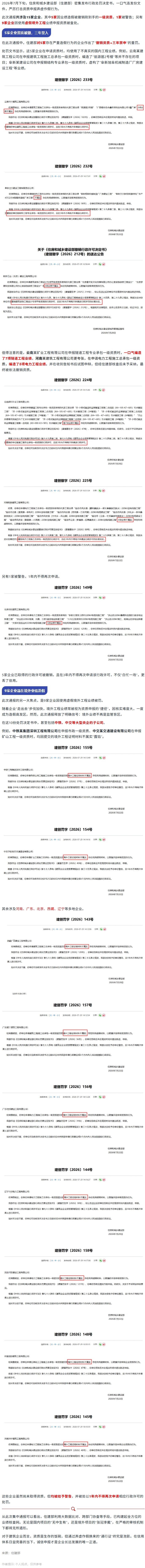 ��Ļ��ͼ_4-8-2026_02341_mp.weixin.qq.com.jpeg