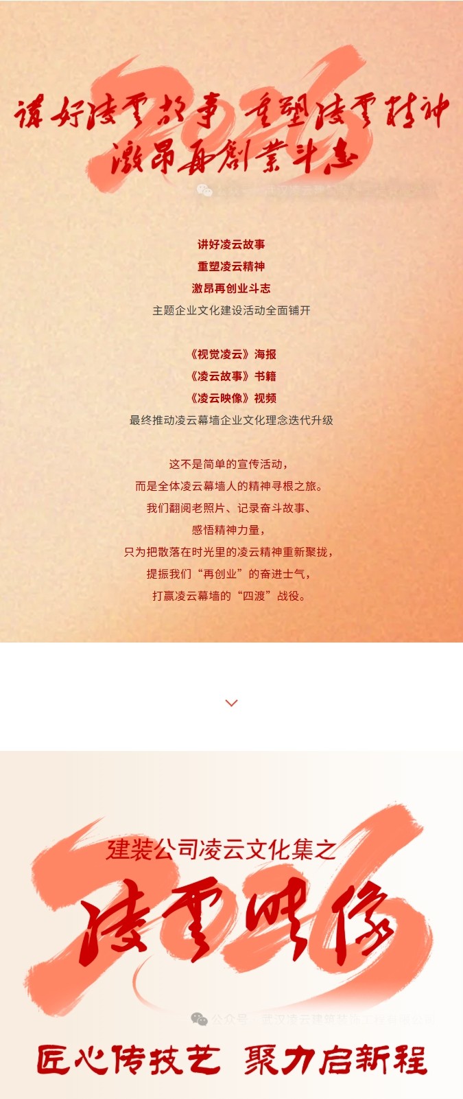 ��Ļ��ͼ_4-8-2026_190_mp.weixin.qq.com.jpeg