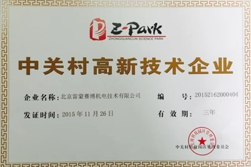 2016331141276253.jpg