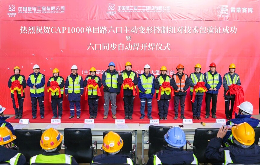 1770192866204267.jpg 1.jpg