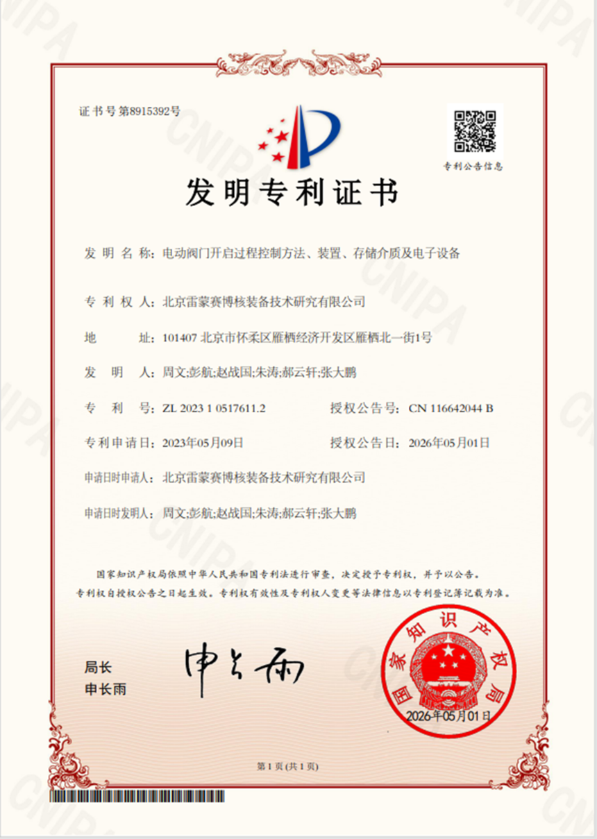 1779669944502851.png 图片.png