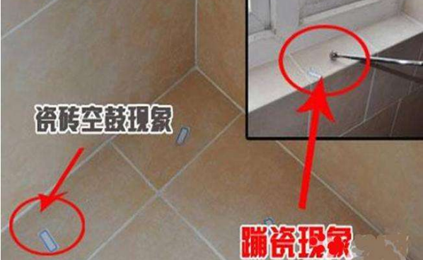 瓷砖地砖空鼓现象图 瓷砖地砖空鼓现象图