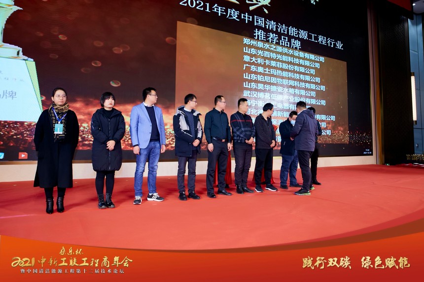 1641283267188146.jpg 微信圖片_20211228102718.jpg