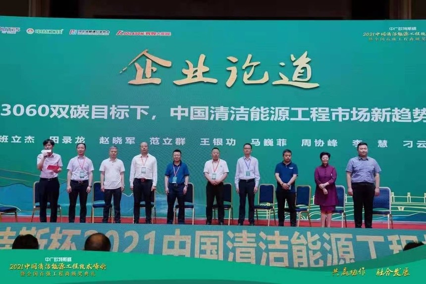 1641354141682887.jpg 微信圖片_20220105113528.jpg