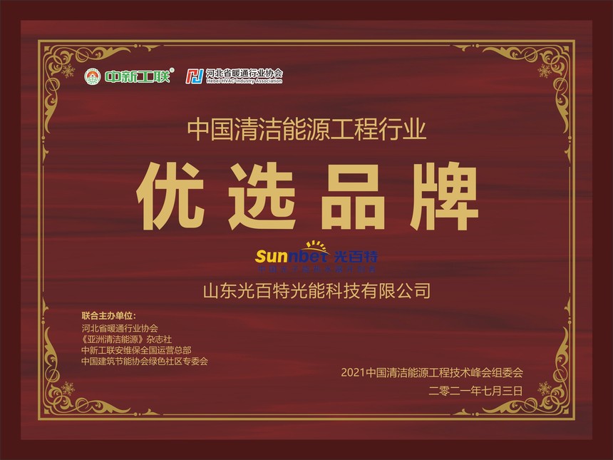 1641354217120682.jpg 微信圖片_20220105113532.jpg