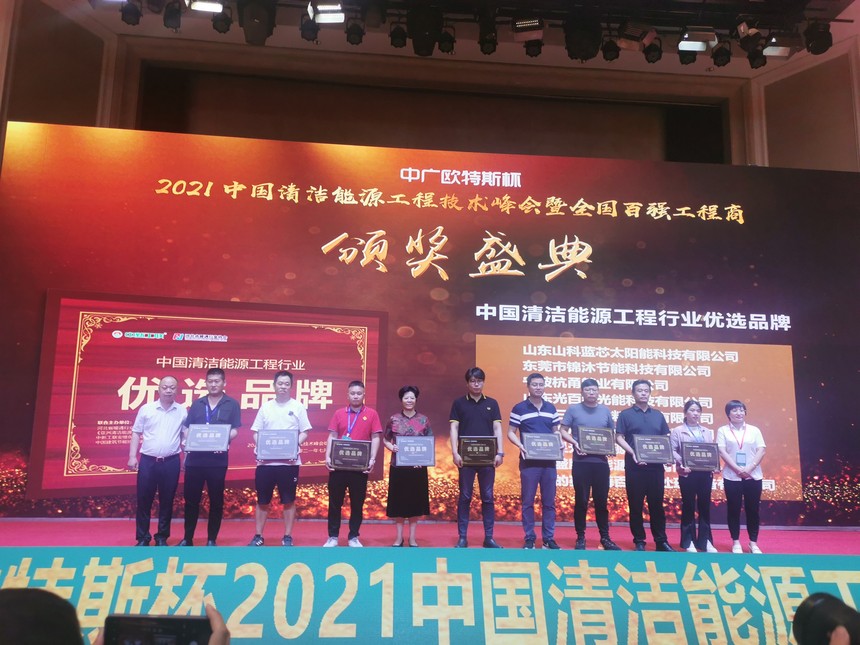 1641354252159380.jpg 微信圖片_20220105113537.jpg