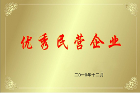 證書