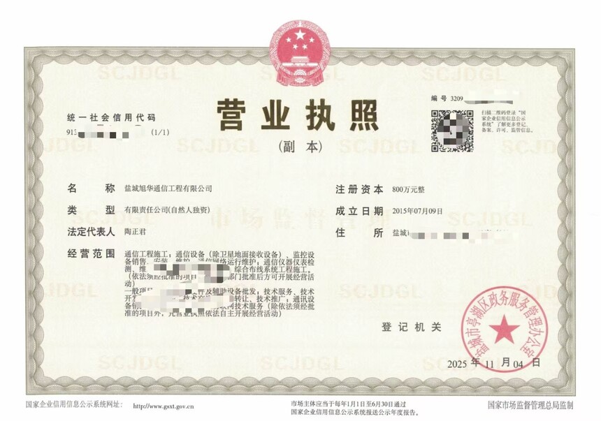 1762249319174131.jpg 3c20ea4a6cb26a1a901a37ecf050b1e1.jpg