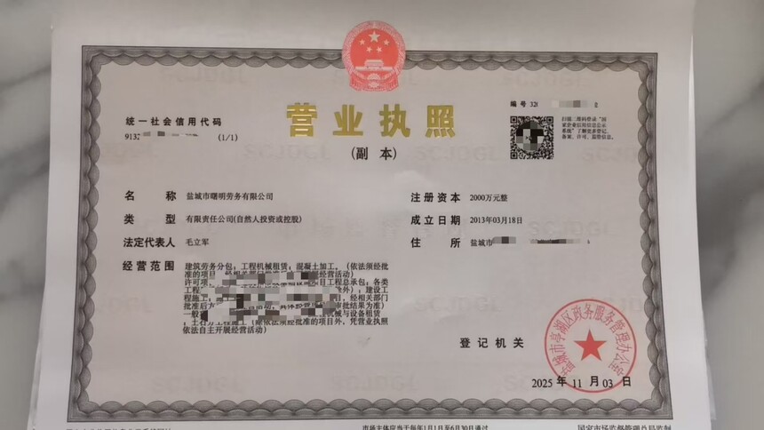 1762393760921520.jpg b7b5d4f9498cf9f628fbf6b72605b223.jpg