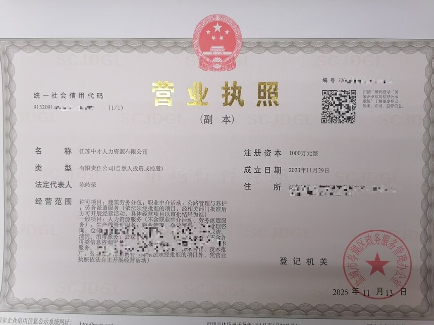 1763017482161597.jpg 457aa2a9bde0f2ceba8c5ffae47921d3.jpg