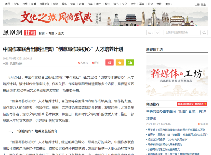 微信图片_20210830164945.png
